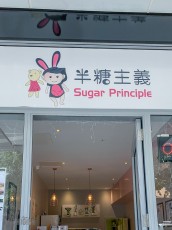 Travel-Ideas-North-Island-New-Zealand-106